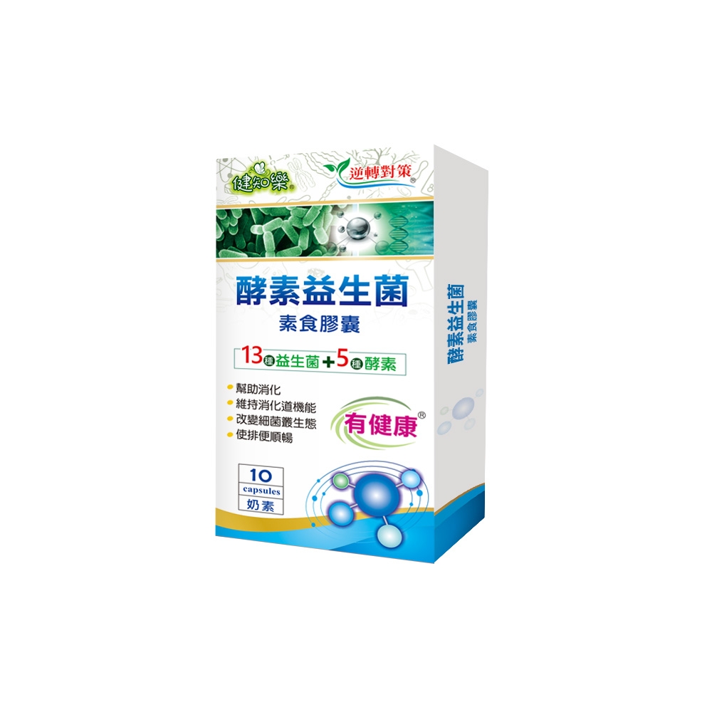 益寶康 酵素益生菌膠