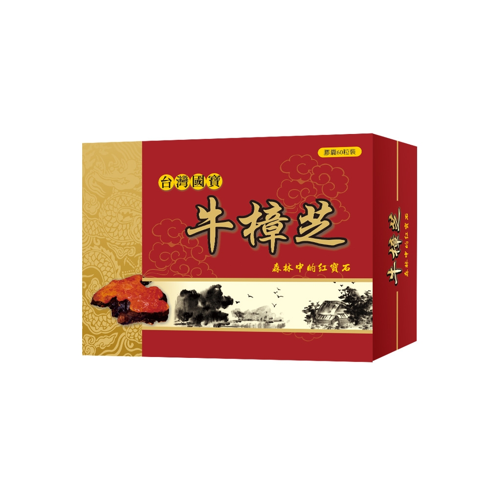 健富牛樟芝 (建議售