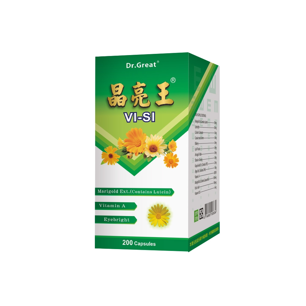 晶亮王®金盞花 素食膠囊 (建議售價60粒1200元；200粒2500元)