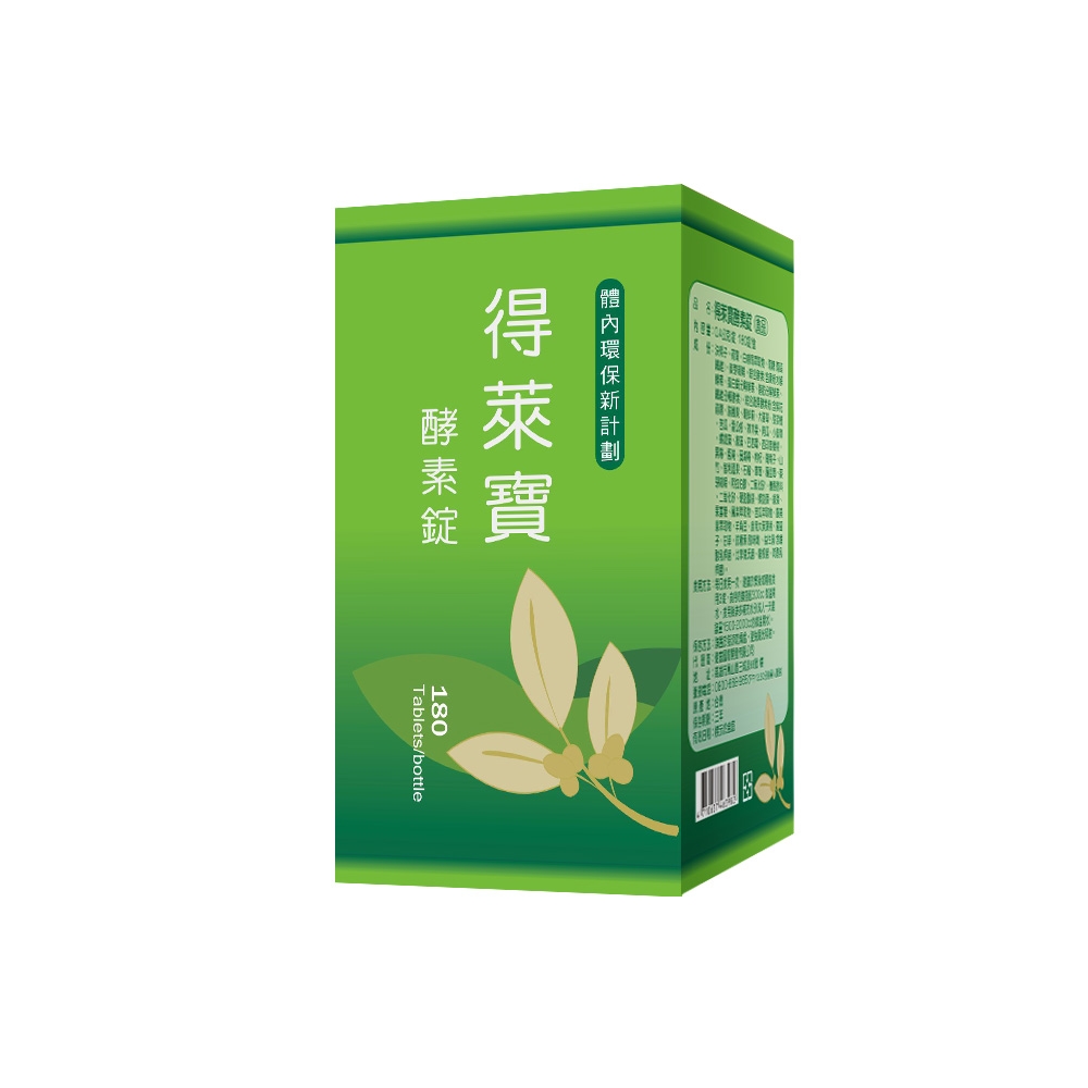 得萊寶酵素錠 (建議