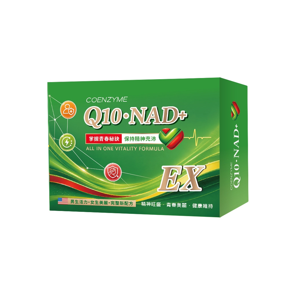 Q10  (建議售價